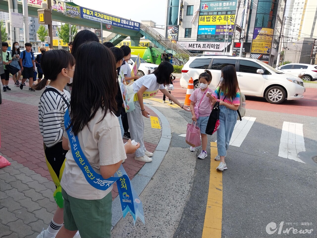 어린이 친구 시스템