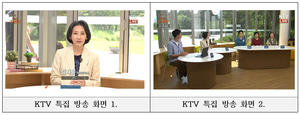 개구리 왕눈이 여친 아로미, KTV 특집 '비하인드 토크, 오늘도 주인공' 40년 만에 이야기할머니 되다 개구리 왕눈이 여친 아로미, Ktv 특집 '비하인드 토크, 오늘도 주인공' 40년 만에 이야기할머니 되다
